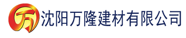 沈阳海棠书屋浓情高干建材有限公司_沈阳轻质石膏厂家抹灰_沈阳石膏自流平生产厂家_沈阳砌筑砂浆厂家